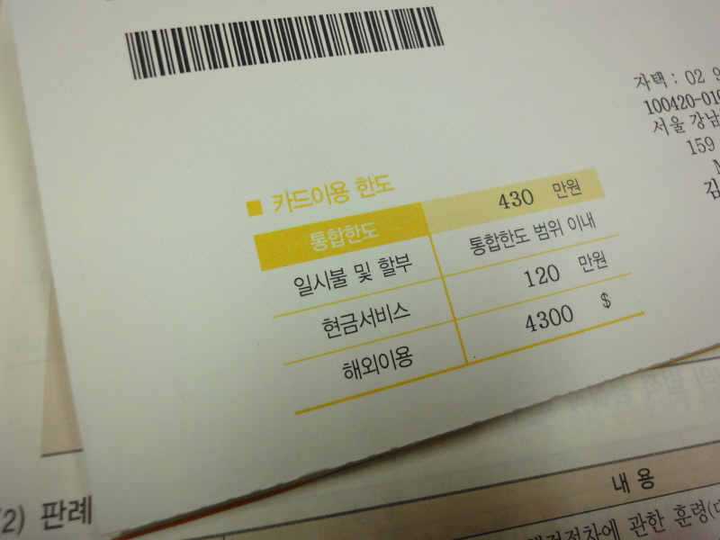 [DSC-WX1] 003.jpg